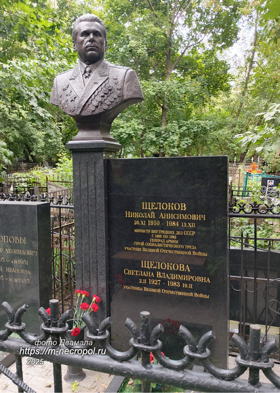 Надгробный памятник (2)